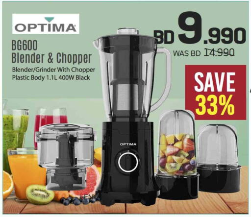 OPTIMA Mixer / Grinder available at Sharaf DG in Bahrain