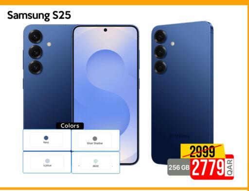SAMSUNG S25 available at iCONNECT  in Qatar - Doha