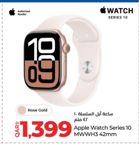 أبل available at لولو هايبرماركت in قطر - الوكرة