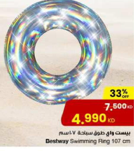 available at The Sultan Center in Kuwait - Ahmadi Governorate