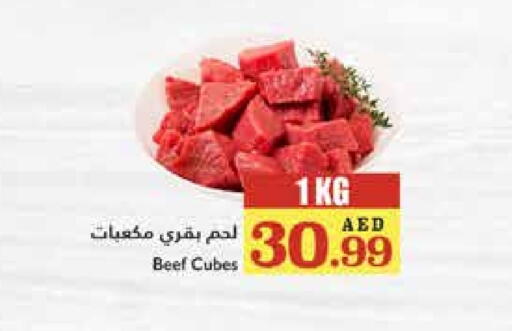 حم بقرى available at تروليز سوبرماركت in الإمارات العربية المتحدة , الامارات - دبي