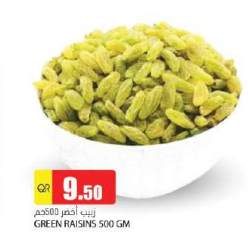 available at جراند هايبرماركت in قطر - الريان