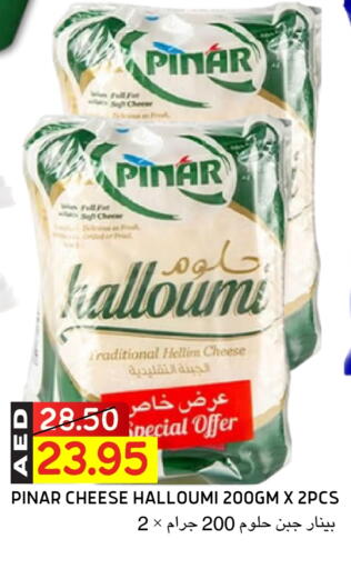 Cheese & Cream in Select Market, UAE Offers - United Arab Emirates PINAR Halloumi available at Select Market in UAE - Abu Dhabi