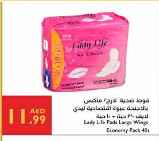 النظافة الشخصية النسائية in إسطنبول سوبرماركت, UAE Offers - الإمارات العربية المتحدة available at إسطنبول سوبرماركت in الإمارات العربية المتحدة , الامارات - ٱلْعَيْن