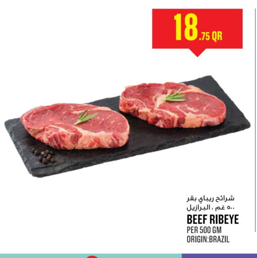 Beef available at Monoprix in Qatar - Doha