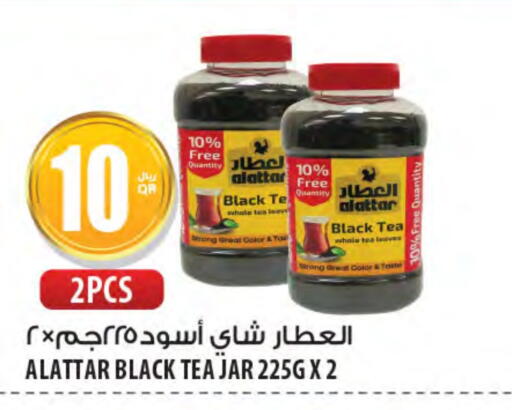 مسحوق الشاي available at شركة الميرة للمواد الاستهلاكية in قطر - الضعاين
