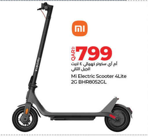 Gifts & Toys in LuLu Hypermarket, Qatar Offers - Qatar available at LuLu Hypermarket in Qatar - Al Daayen