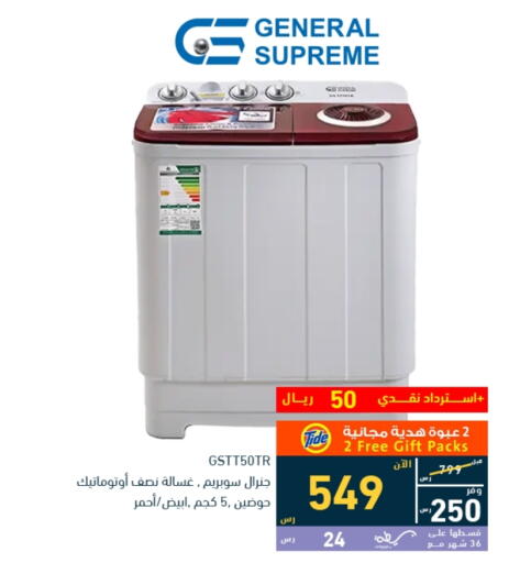 الأدوات المنزلية الكبيرة in تمكين, المملكة العربية السعودية Offers - المملكة العربية السعودية غسالة الملابس available at تمكين in مملكة العربية السعودية, السعودية, سعودية - حفر الباطن