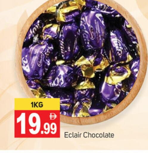 available at سوق طلال in الإمارات العربية المتحدة , الامارات - دبي