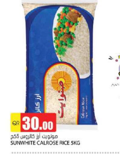 Calrose Rice available at Grand Hypermarket in Qatar - Doha