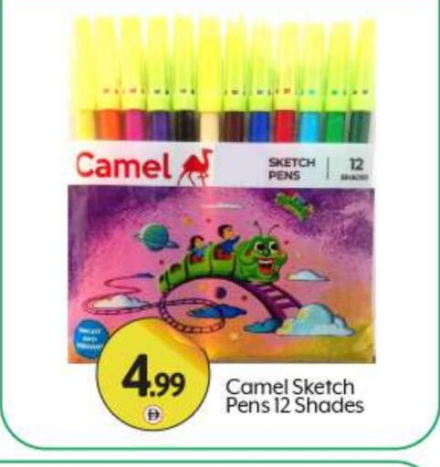 available at BIGmart in UAE - Abu Dhabi