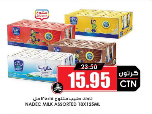 حليب و لبن in أسواق النخبة, المملكة العربية السعودية Offers - المملكة العربية السعودية نادك available at أسواق النخبة in مملكة العربية السعودية, السعودية, سعودية - الدوادمي