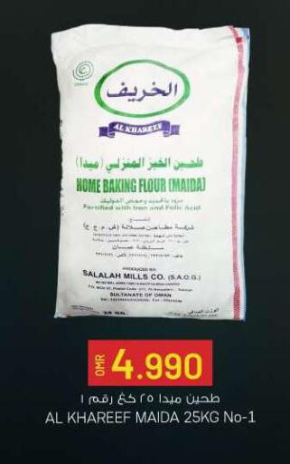 available at KM Trading  in Oman - Muscat