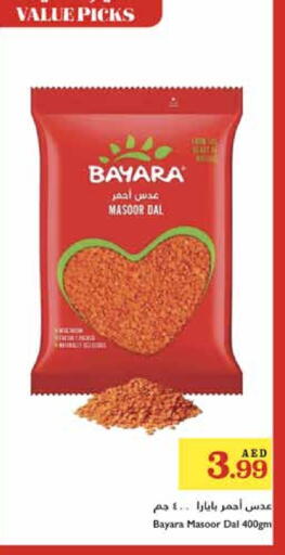 Pulses, Beans & Grains in Trolleys Supermarket, UAE Offers - United Arab Emirates BAYARA available at Trolleys Supermarket in UAE - Dubai
