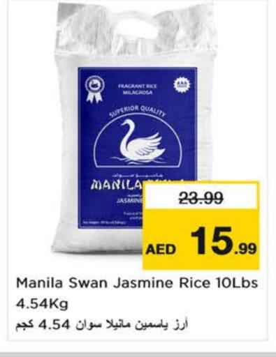 أرز ياسمين available at نستو هايبرماركت in الإمارات العربية المتحدة , الامارات - ٱلْفُجَيْرَة‎