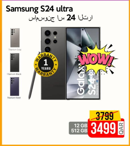 SAMSUNG S24 available at iCONNECT  in Qatar - Doha
