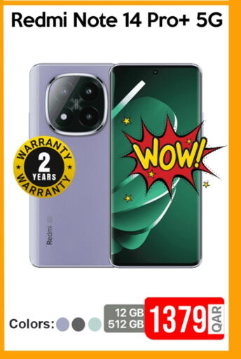 لافا available at آي كونكت in قطر - الوكرة