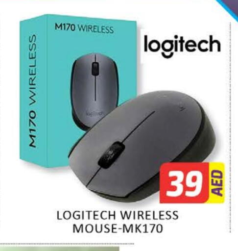 LOGITECH Keyboard / Mouse available at Al Madina  in UAE - Dubai