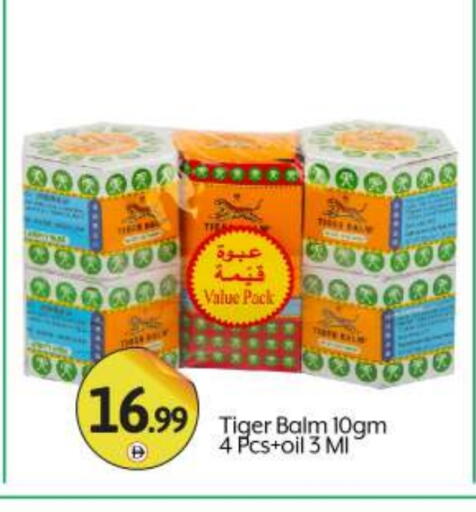 TIGER BALM available at BIGmart in UAE - Abu Dhabi