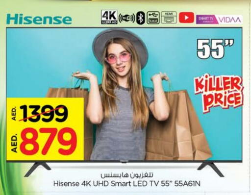 HISENSE Smart TV available at Nesto Hypermarket in UAE - Al Ain