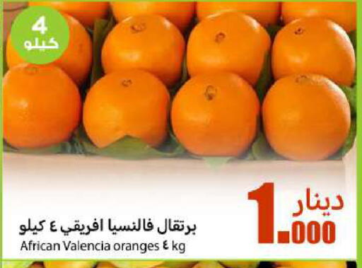 Orange available at Meem Central Market Co in Kuwait - Jahra Governorate