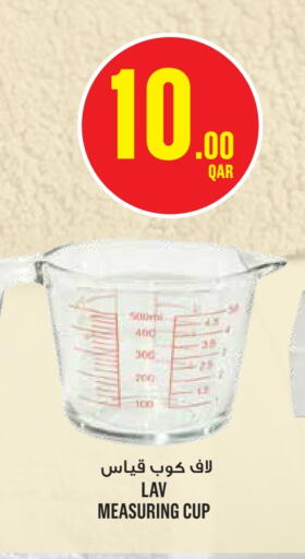 available at مونوبريكس in قطر - الخور