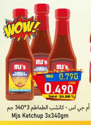 Tomato Ketchup available at Al Qoot Hypermarket in Oman - Muscat