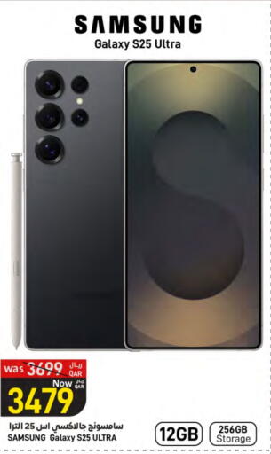 SAMSUNG S25 available at SPAR in Qatar - Doha