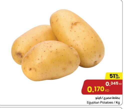 from Egypt available at The Sultan Center in Kuwait - Jahra Governorate