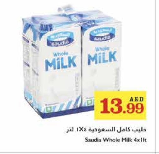 SAUDIA available at Trolleys Supermarket in UAE - Dubai