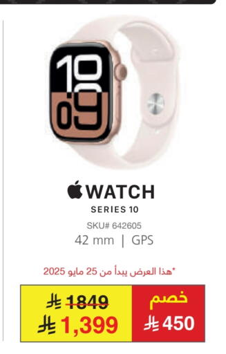 Smart Watch in Jarir Bookstore, Saudi Arabia Offers - Saudi Arabia available at Jarir Bookstore in KSA, Saudi Arabia, Saudi - Ta'if