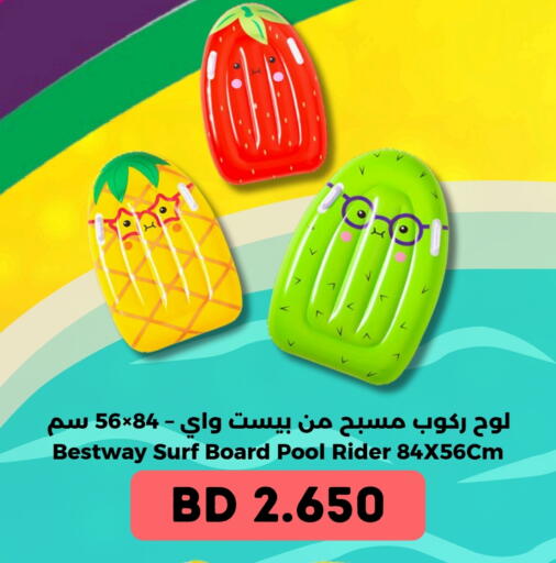 available at Ruyan Market in Bahrain