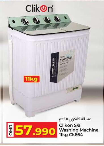 CLIKON Washing Machine available at KM Trading  in Oman - Sohar