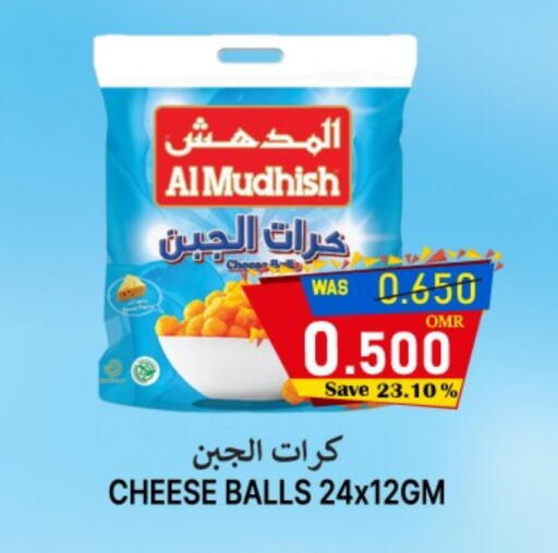 ALMUDHISH available at Al Qoot Hypermarket in Oman - Muscat