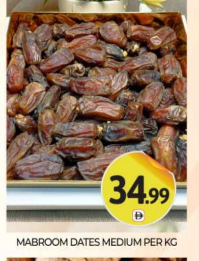 available at بيج مارت in الإمارات العربية المتحدة , الامارات - أبو ظبي