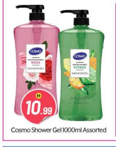 Shower Gel available at BIGmart in UAE - Abu Dhabi