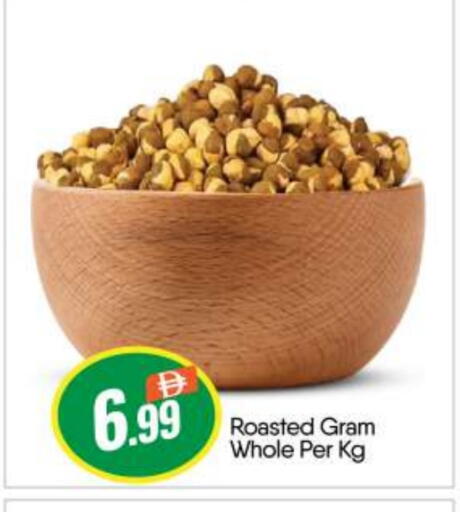 available at بيج مارت in الإمارات العربية المتحدة , الامارات - أبو ظبي