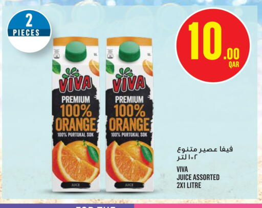 Orange available at مونوبريكس in قطر - الدوحة