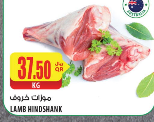 لحم الضأن / الغنم available at شركة الميرة للمواد الاستهلاكية in قطر - الضعاين