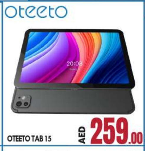 available at BIGmart in UAE - Abu Dhabi