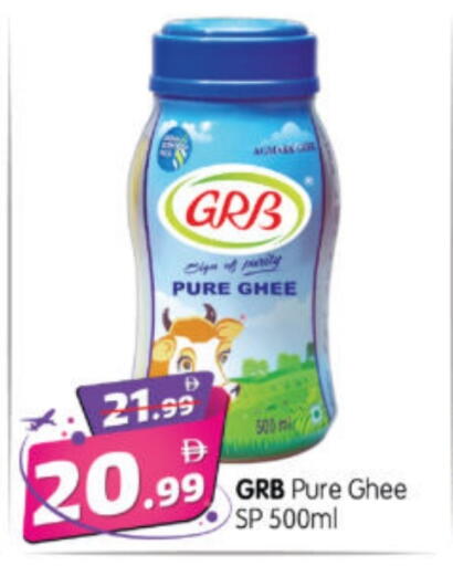 GRB Ghee available at Al Madina Hypermarket in UAE - Abu Dhabi