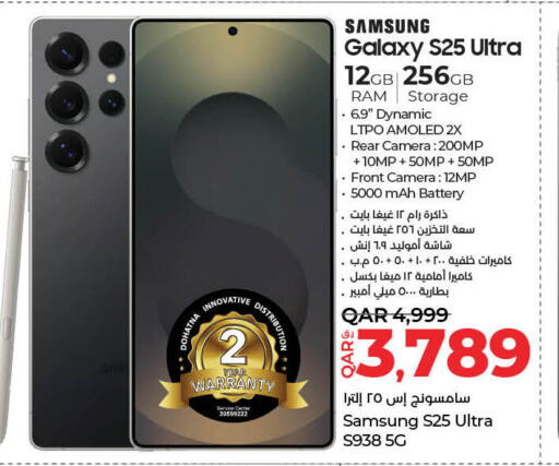 SAMSUNG S25 available at LuLu Hypermarket in Qatar - Doha