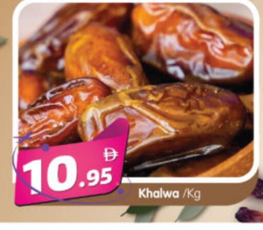 available at Al Madina Hypermarket in UAE - Abu Dhabi