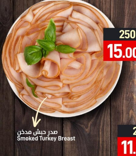 available at ســبــار in قطر - أم صلال