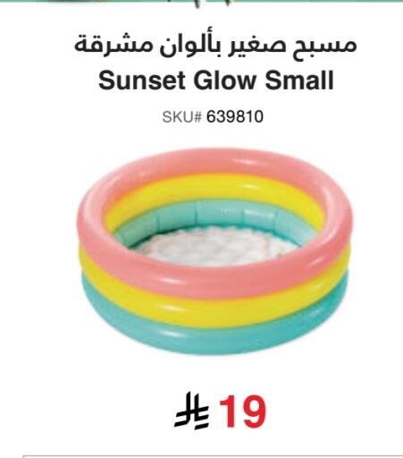 available at Jarir Bookstore in KSA, Saudi Arabia, Saudi - Hail