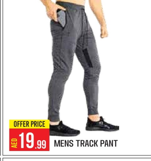 available at Baniyas Spike  in UAE - Abu Dhabi