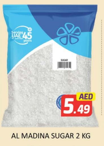 available at المدينة in الإمارات العربية المتحدة , الامارات - دبي