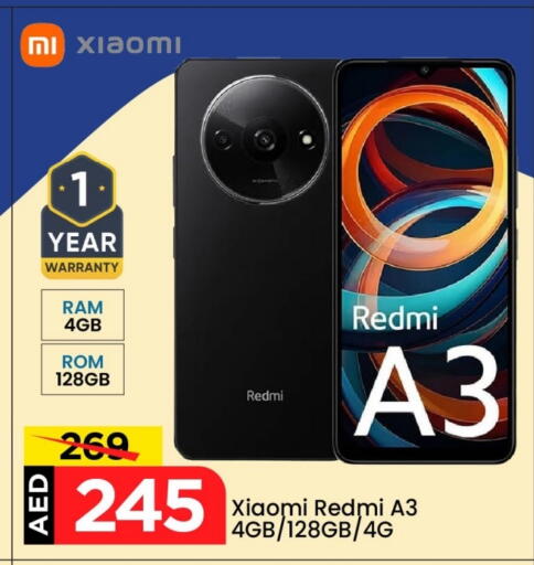 available at مارك & سيف in الإمارات العربية المتحدة , الامارات - دبي