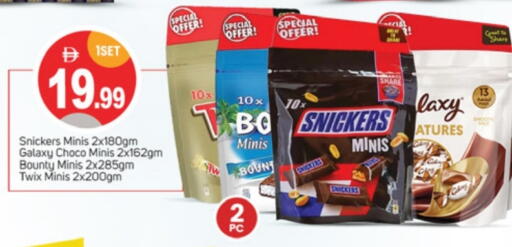 available at TALAL MARKET in UAE - Dubai