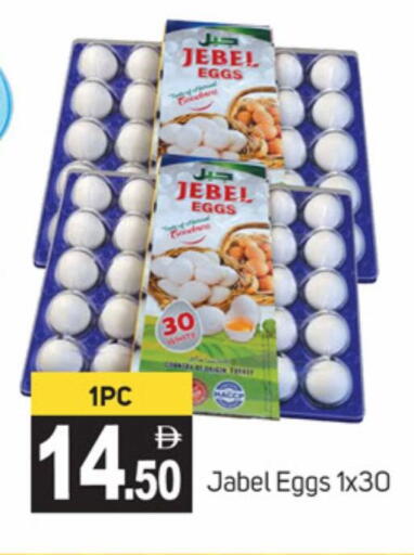 available at TALAL MARKET in UAE - Dubai